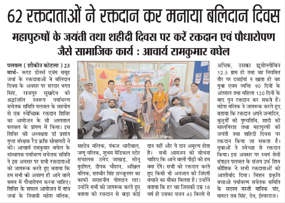 Reshmi Ghosh Came to palwal to bless thalassemic kids