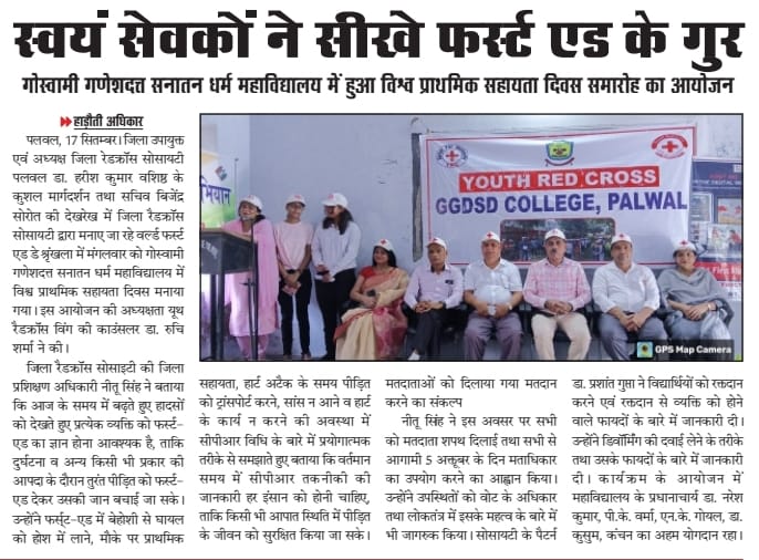 Reshmi Ghosh Came to palwal to bless thalassemic kids