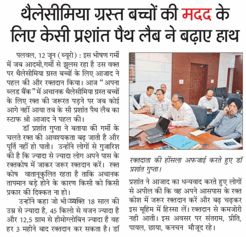 Reshmi Ghosh Came to palwal to bless thalassemic kids